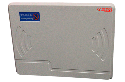 铁力经济型移动通信干扰器7路