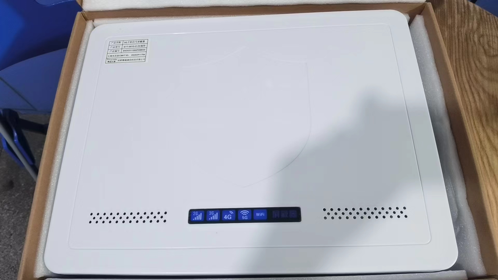  铁力内置21路移动通信干扰器