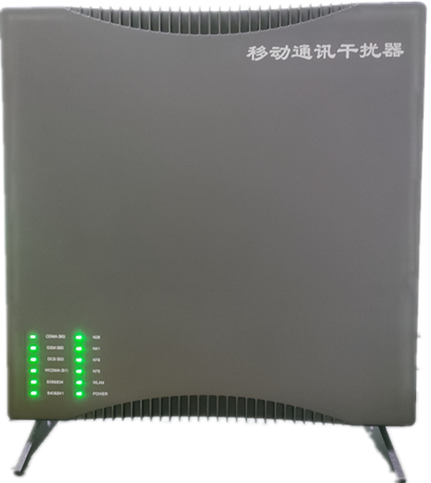  铁力信令级放装型数字移动通信干扰器