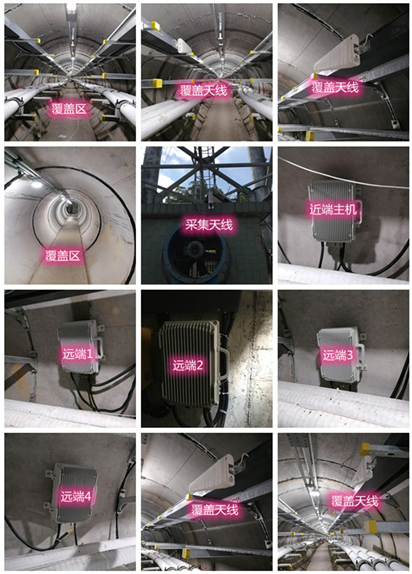  铁力电力管廊覆盖天线方案案例
