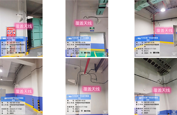  铁力污水处理净水厂地下箱体覆盖案例